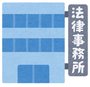 building_law_houritsu