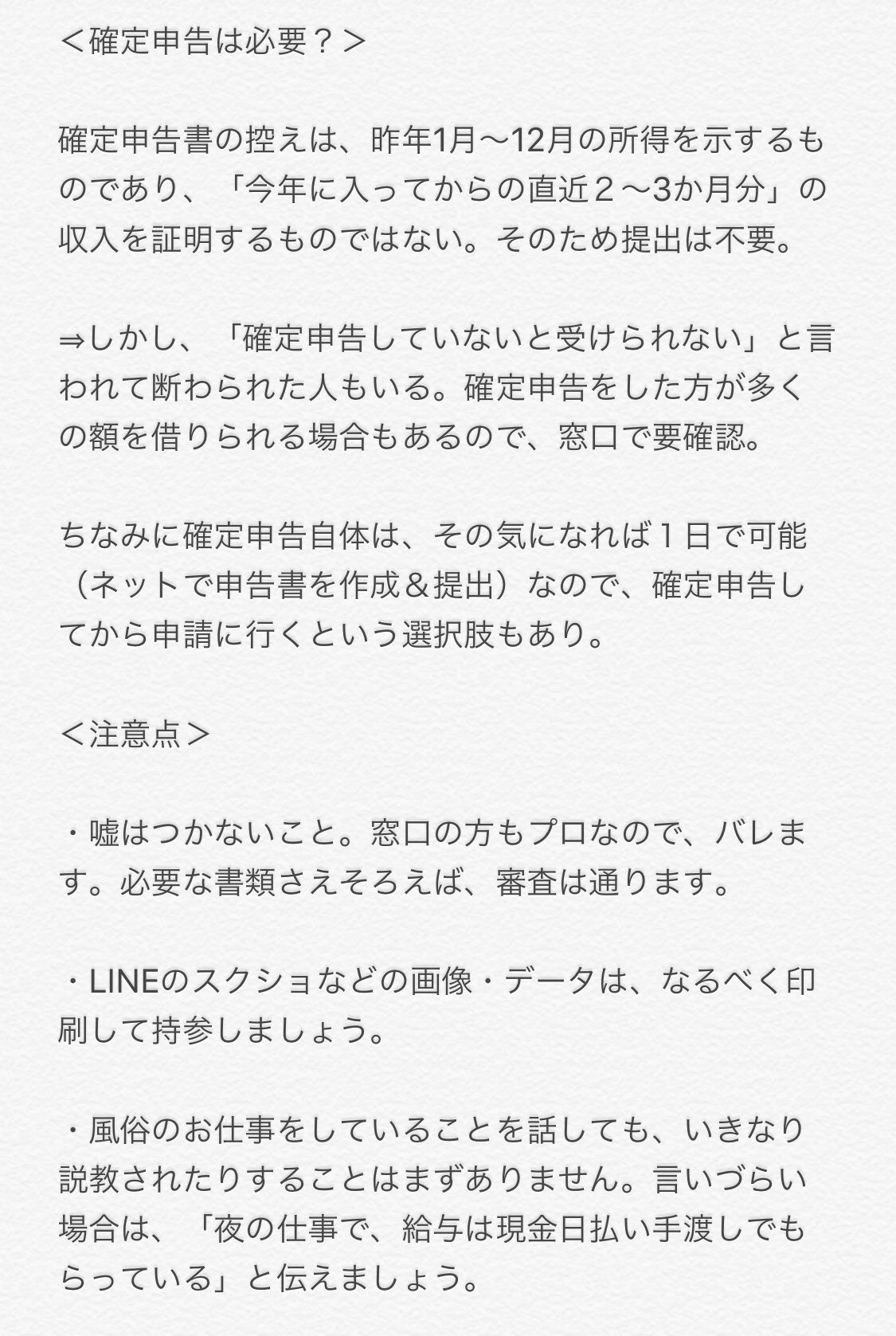 kks3
