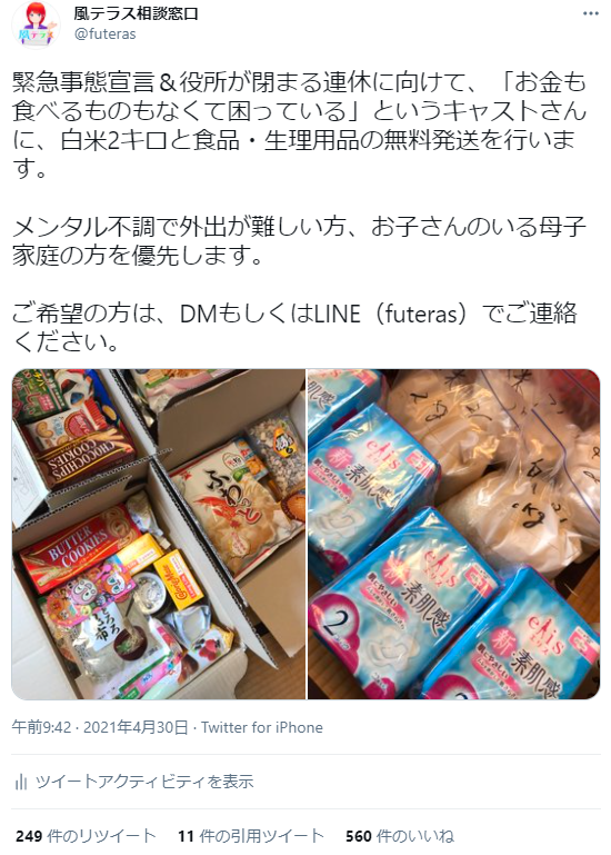 3e2a8cb5227abafdb3cf49f35f616ba3