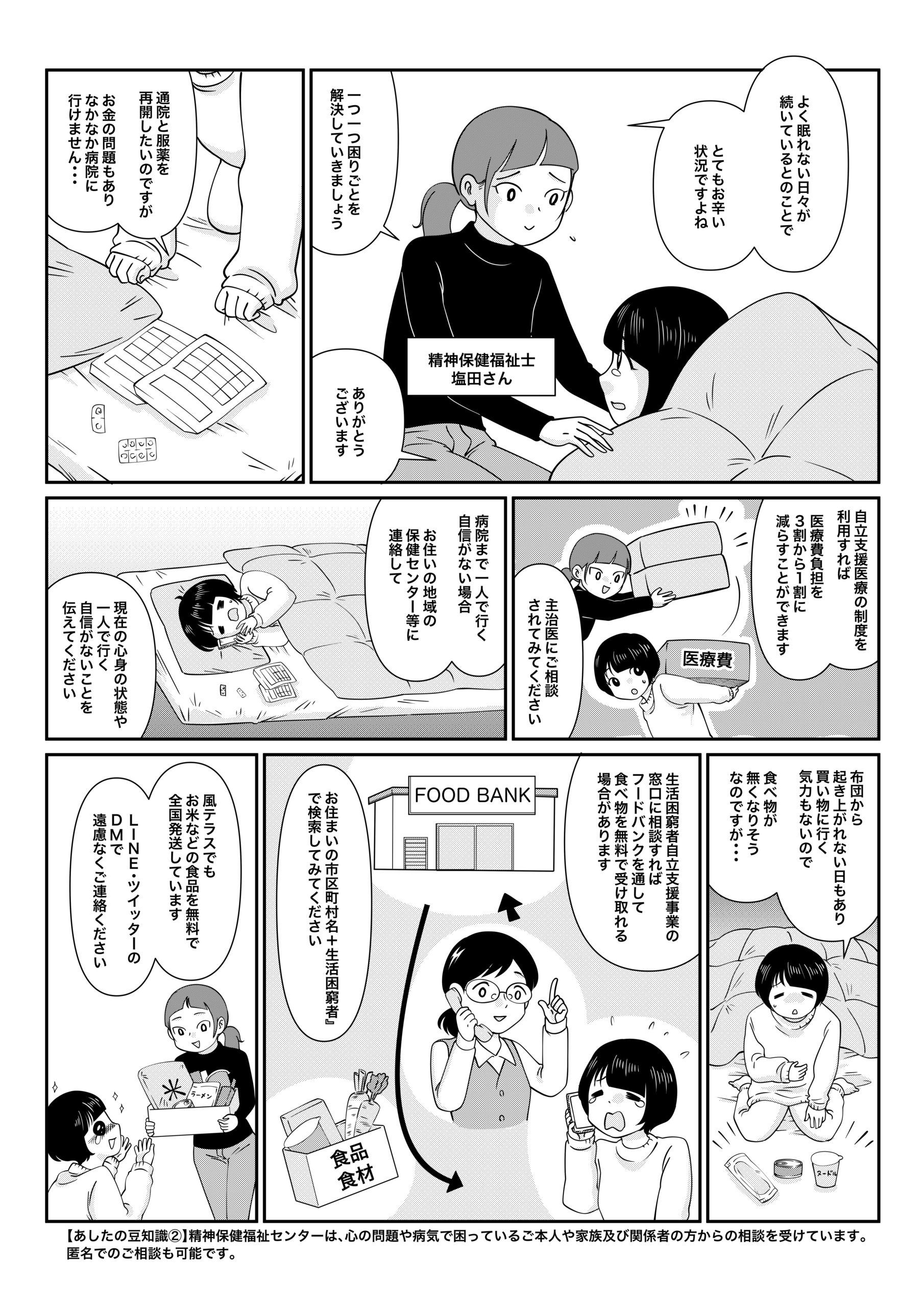 21e7d06e3a1c1bbfe5ba560233efb6f4