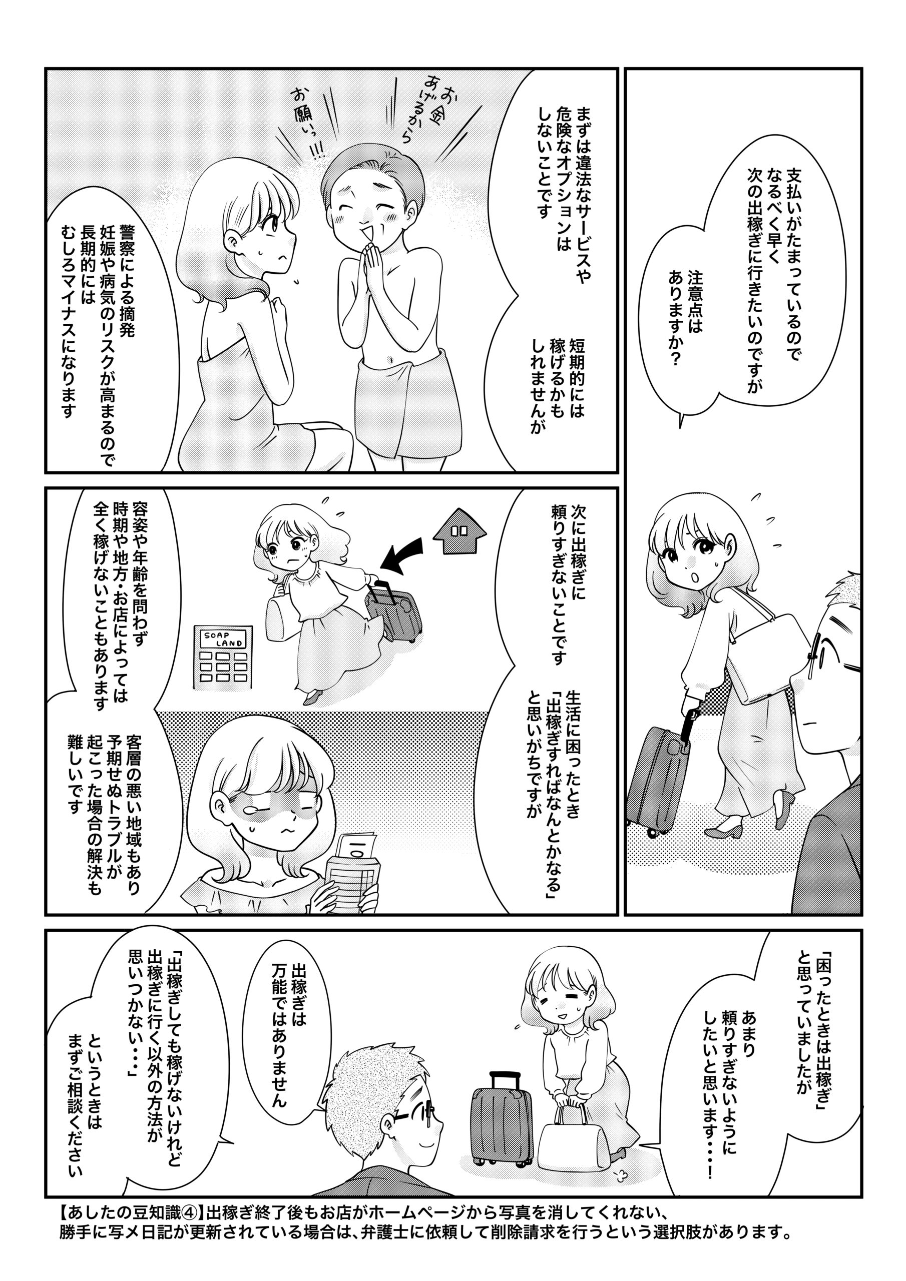 fe58080ae5d4f5dd78da8a884b054242