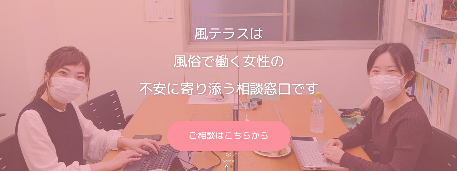 スクリーンショット (441)