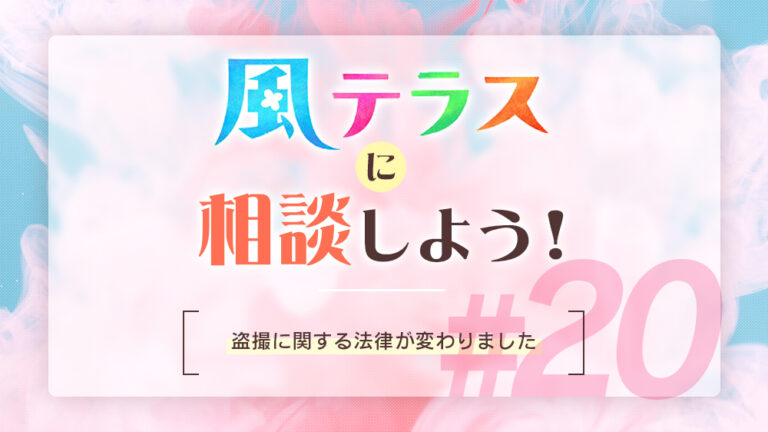 futeras_1000x562_20-768×432 (1)