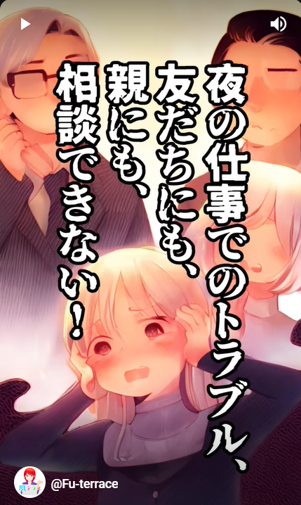 スクリーンショット (175)