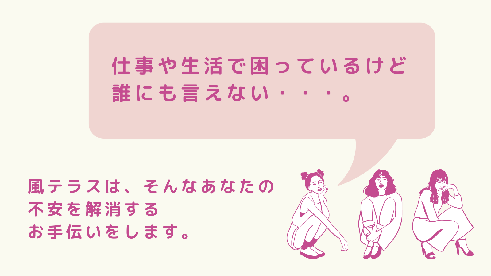 お金がなくて 支払いができない