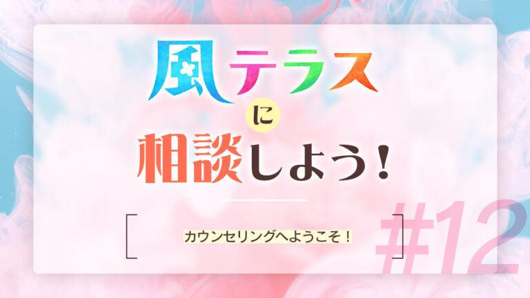 futeras_1000x562_12-768×432